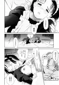 [Hamada Yutaka] Honjitsu no Sachiko-san