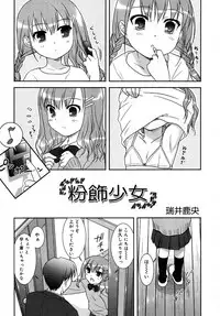 Comic Rin Vol. 16 [2006-04]