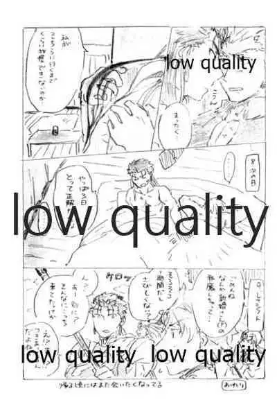 (SPARK12) [Karmin (Hozumi)] Kyou no Meshi Nani? (Fate/Grand Order)