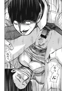 COMIC Mega GOLD 2008-05 Vol.7