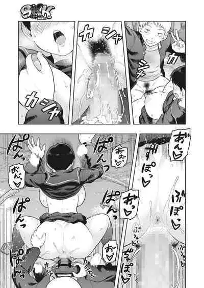 COMIC HOTMILK 2023-02