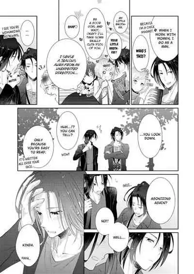 [Kumoshima] Love Coffre M Horoyoi ♂♀ Switch -Kasei Otto no Jouzu na Tabekata- | ★ Love Coffre Magic ★ Tipsy transformation - the best way to enjoy your housekeeper- [English]