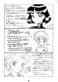 [Umesuke (J. Sairo)] HABER 8 SILVER MOON (Sailor Moon)