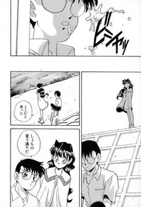 [Araki Akira] Soft ni Hard ni | Soft X Hard