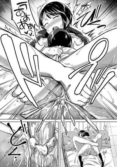 Mohitotsu Himitsu no Houkago | One More After-School Secret