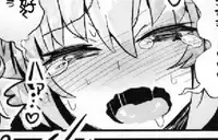 (Futaket 13) [Konnyaku Nabe (magifuro Konnyaku)] ASS Horufo-kun (Fate/Grand Order) [Chinese] [沒有漢化]