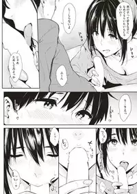 COMIC Kairakuten 2018-06 [Digital]