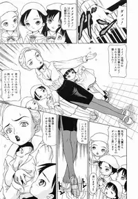 [Mikoto] Hime Matsuri (It is a girl and the festival)