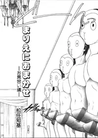 COMIC HimeDorobou 1999-11