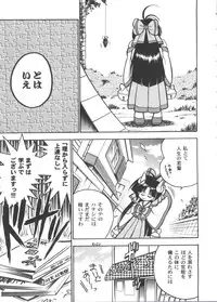 [Anthology] Girl's Parade 2000 8 (Various)