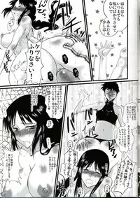 (C70) [YOMOTHUHIRASAKA (bbsacon)] Futanari Ayaka 2 Zettai Fukujuu Mazo Buta Choukyou (ToHeart)