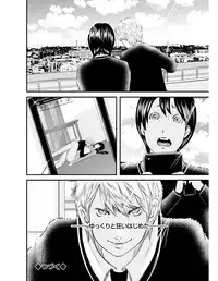 [Mitarai Yuuki] Ikanishite Haha wa Onna o Kaihou Shitaka [Digital]