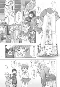 (C77) [Takitate (Kantarou)] Mahou Kyuushiki 18 (Cardcaptor Sakura, Magical Emi, Creamy Mami)