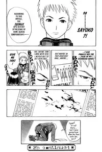 [Takada Shinichirou]Srius Scars 03 (English)