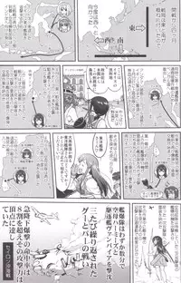 (C89) [Takotsuboya (TK)] Teitoku no Ketsudan MIDWAY (Kantai Collection -KanColle-)