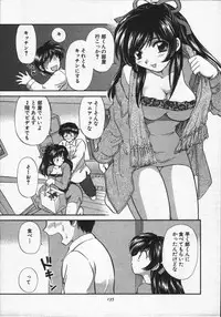 [Hirose Miho] CALL ME!!