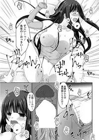 COMIC Penguin Club 2019-03 [Digital]