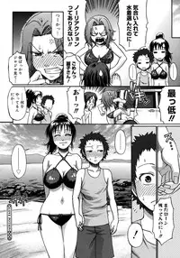 COMIC Megastore H 2007-10