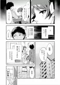 [Emua] Offline Game 7 [Digital]