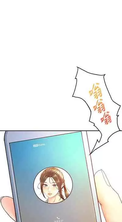 [MAD & 洋洋 & 金文圖] 劍道學姊 1-26 官方中文（連載中）