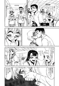 COMIC AUN 2006-12 Vol. 127