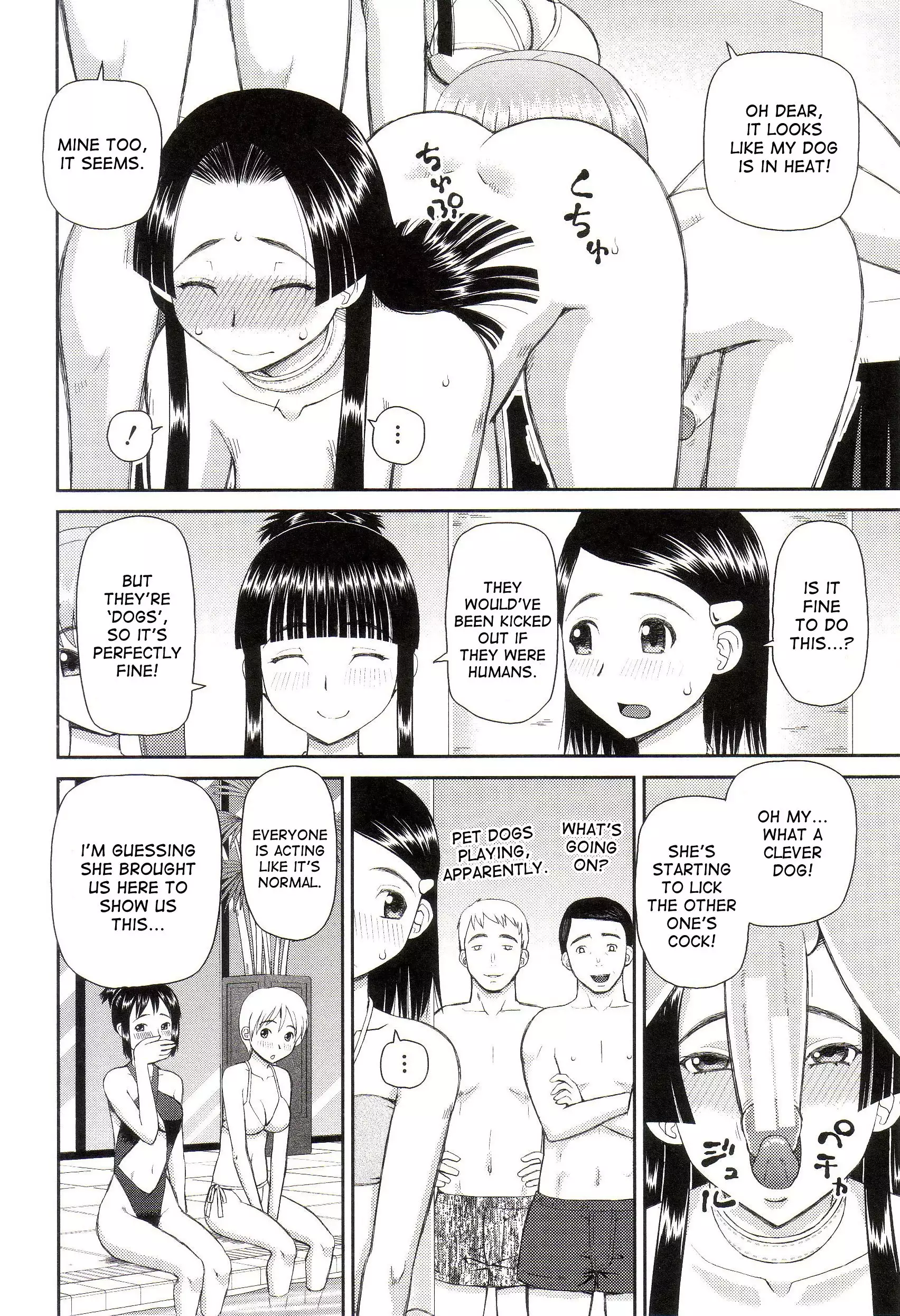 Dourui | The Same Kind Ch. 1-3