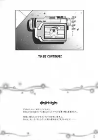 (SC34) [KARUKIYA COMPANY (Karukiya)] Shisen Satsuei 1 (To Love-Ru)