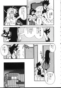 [Hindenburg] Doki Doki