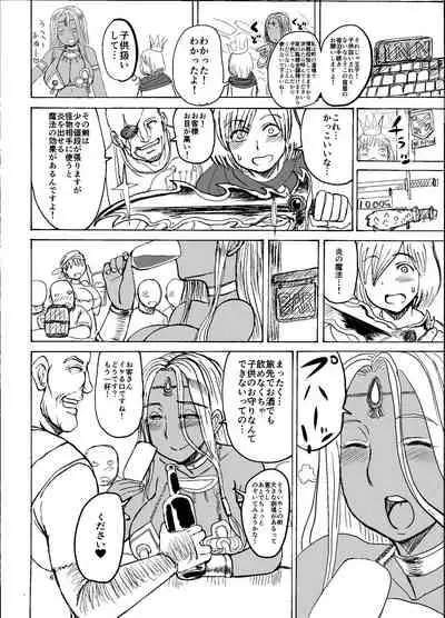 Prince & Dancer-Brown Dancing Princess Follows The Blonde Prince