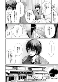 COMIC Kairakuten 2018-11 [Digital]