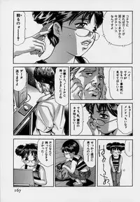 [Onikubo Hirohisa] Mehyou | Female Panther Volume 7