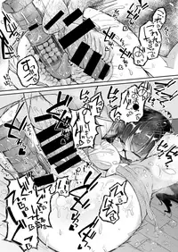 COMIC X-EROS #72 [Digital]