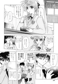 (C67) [PINK VISION (Tsuzuki Masaki)] Shippuu Otome (Various)