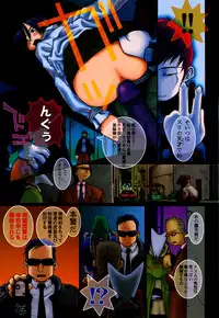 [TAGRO] Cold Medicine A Jou - Cold Medicine Capsule A