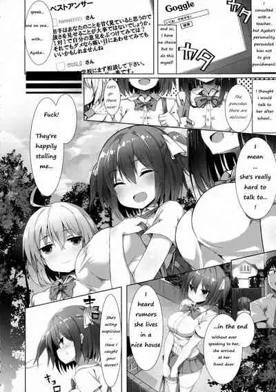 Yararetara Yarikaesu!