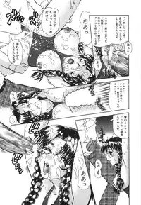 [Tomiaki Yuu] Aigan Dorei