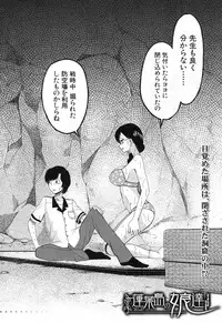 COMIC Mugen Tensei 2017-12 [Digital]