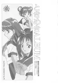 [Anthology] Tokimeki ALBUM (Tokimeki Memorial)