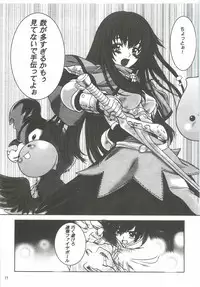 (C68) [Dennou Denpa Hatsureisho (Harukaze Koucha)] Yappari Dame Ningen no Shoumei (Various)