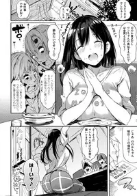 COMIC Shitsurakuten 2015-10