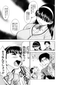 [Asuhiro] Ai ga Ippai Ero wa Oppai