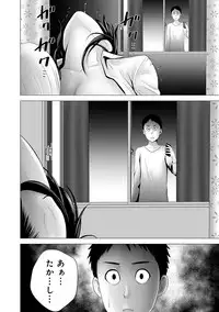 [Yamakumo] Closet [Digital]