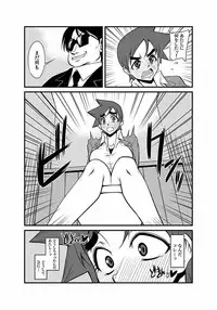 [Kagurazaka Saki] Kinbaku Choukyou Chikan Densha (1)～(9) [Digital]