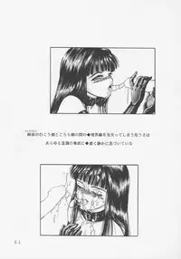 (C45) [D'Erlanger (Yamazaki Show)] Larmes De Sang ~Hametsu Ni Mukkate~