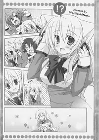 (C73) [Neuromancer. (Kannon Ouji)] Dekiai no Suisou (Otome wa Boku ni Koishiteru)