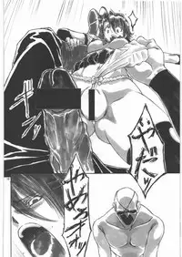 (C79) [AXZ (Shinobu Akira)] Angel's stroke 47 Junko Maniacs (Ichiban Ushiro no Daimaou)