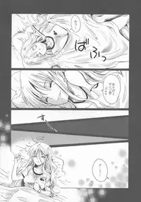 (C89) [Kurione-sha (YU-RI)] Puchi Egoism (ONE PIECE)