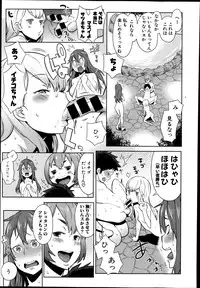 COMIC Shingeki 2014-07