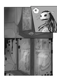 [Yamaguchi Nao] Igyou no Majo Ch. 5 [Chinese] [沒有漢化]