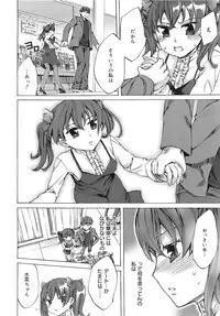 COMIC MEGAPLUS 2007-12 Vol.50